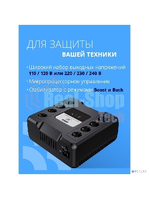 ИБП CBR CRYSTAL CTL-1000 Line Interactive, 1000 VA / 600 W 8 x EURO, 8 с резервированием и фильтрацией, Breaker (CTL-1000B-8F-LDK)