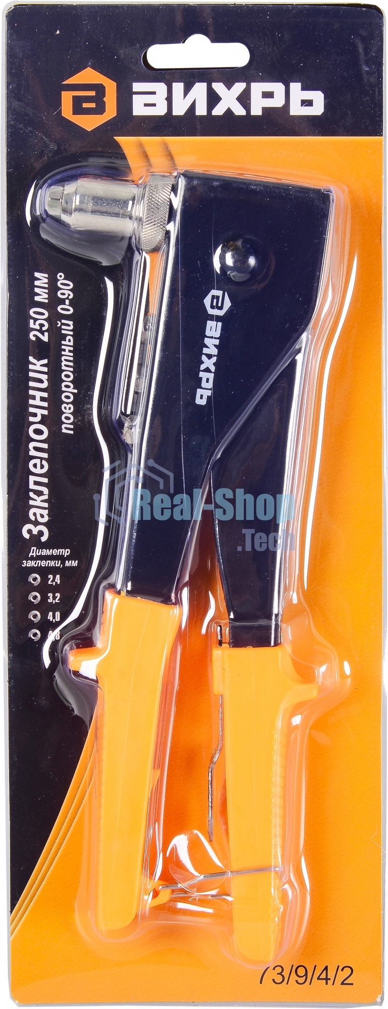 Вихрь Заклепочник 250 мм поворотный 0-90 гр.