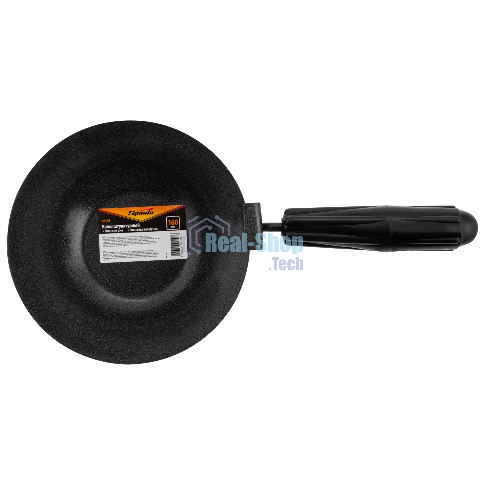 Ковш штукатурный Sparta плоское дно, пластиковая ручка, 160 мм