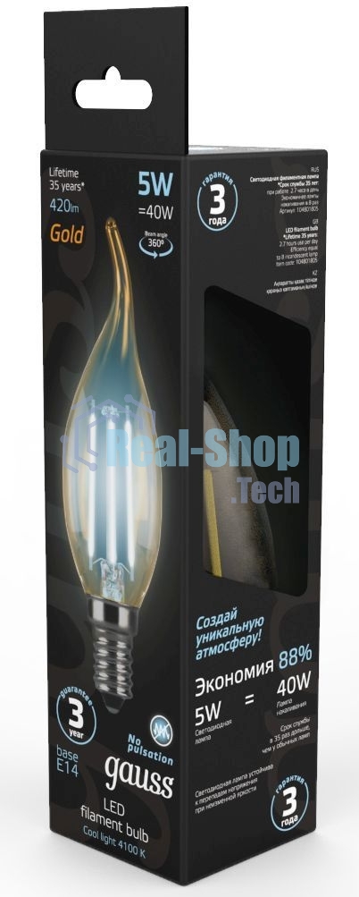 Лампа светодиодная Gauss Filament Свеча на ветру E14 5Вт 4100К Golden