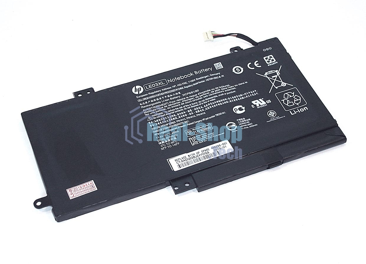 Аккумуляторная батарея для ноутбука HP Envy x360 m6 11.4V 48Wh черный