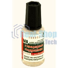 Флюс глицерин гидразин 20 мл. с кисточкой