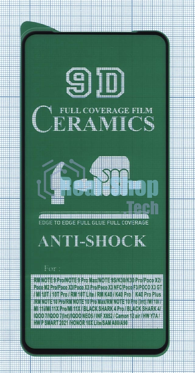 Керамическая пленка (стекло) для Xiaomi Poco X4 GT