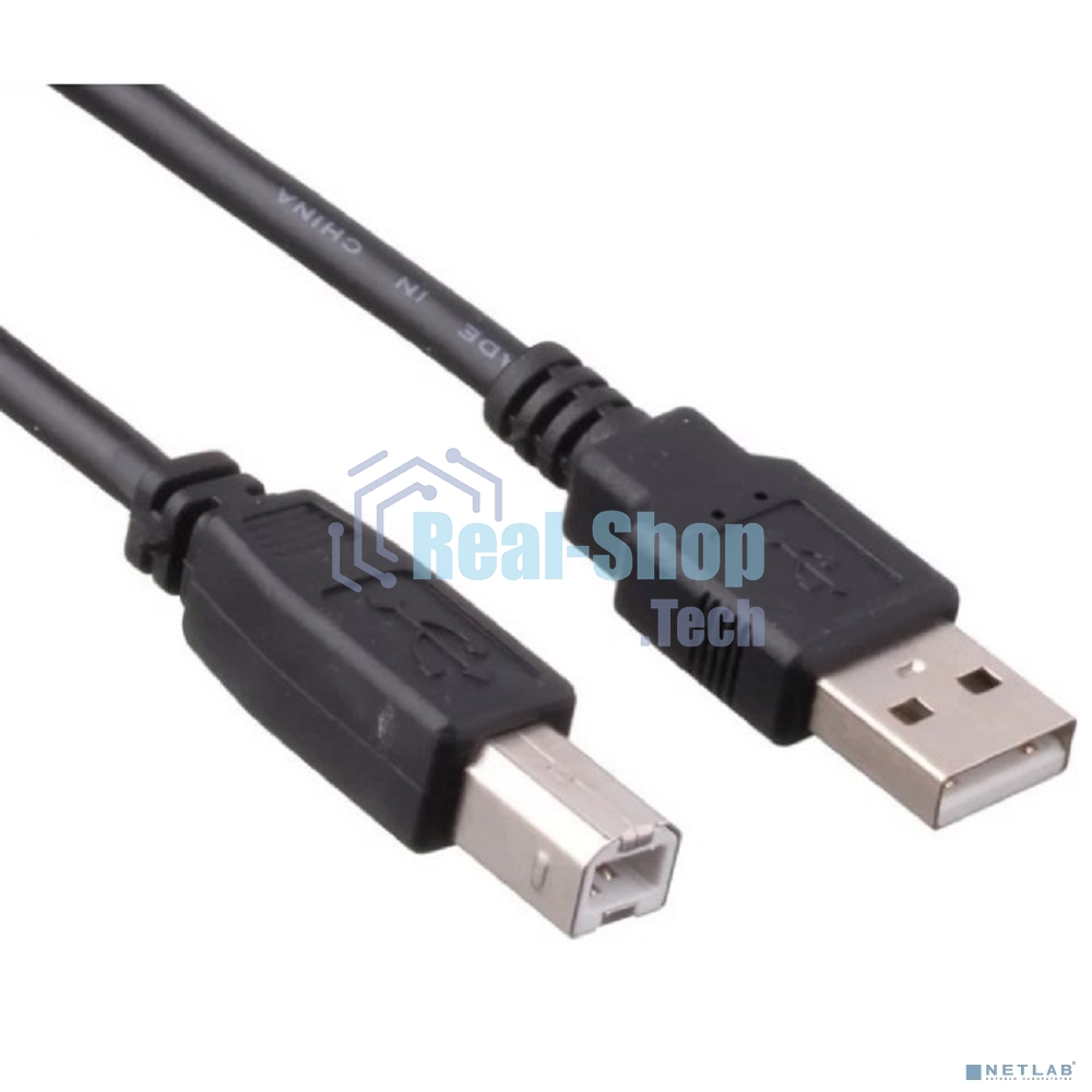 Кабель USB 2.0 ExeGate EX-CC-USB2-AMBM-5.0 (Am/Bm, 5м)