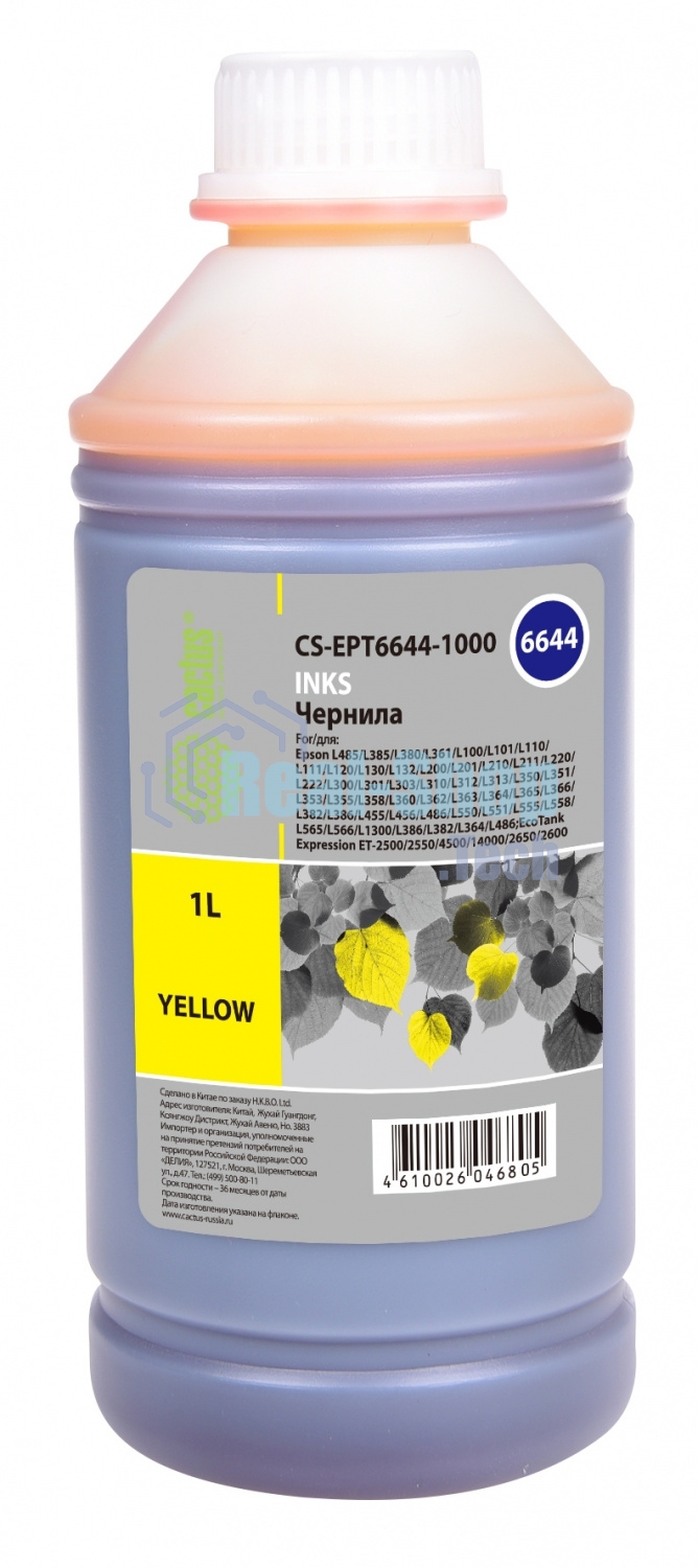 Чернила Cactus CS-EPT6644-1000 желтый 1000мл для Epson L100/L110/L120/L132/L200/L210/L222/L300/L312/L350/L355/L362/L366/L456/L550/L555/L566/L1300