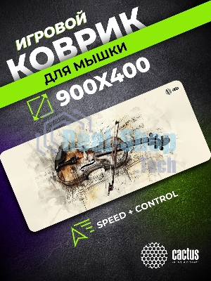 Коврик для мыши Cactus Musical 900x400x4мм (CS-MP-COR02XXL)