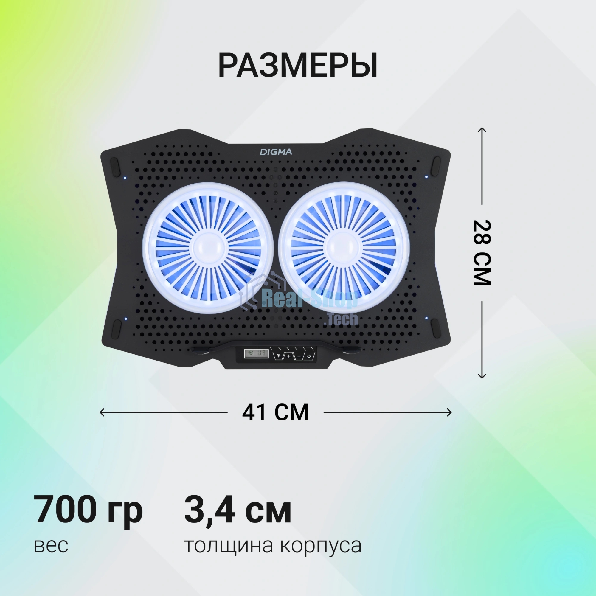 Подставка для ноутбука Digma D-NCP180-2x110RGb 18