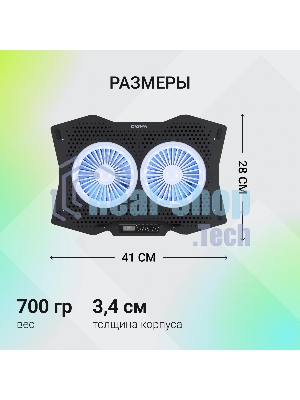 Подставка для ноутбука Digma D-NCP180-2x110RGb 18
