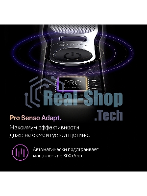 Бритва электрическая сетчатая Braun 9675cc питан.:элек.сеть/аккум. серебристый
