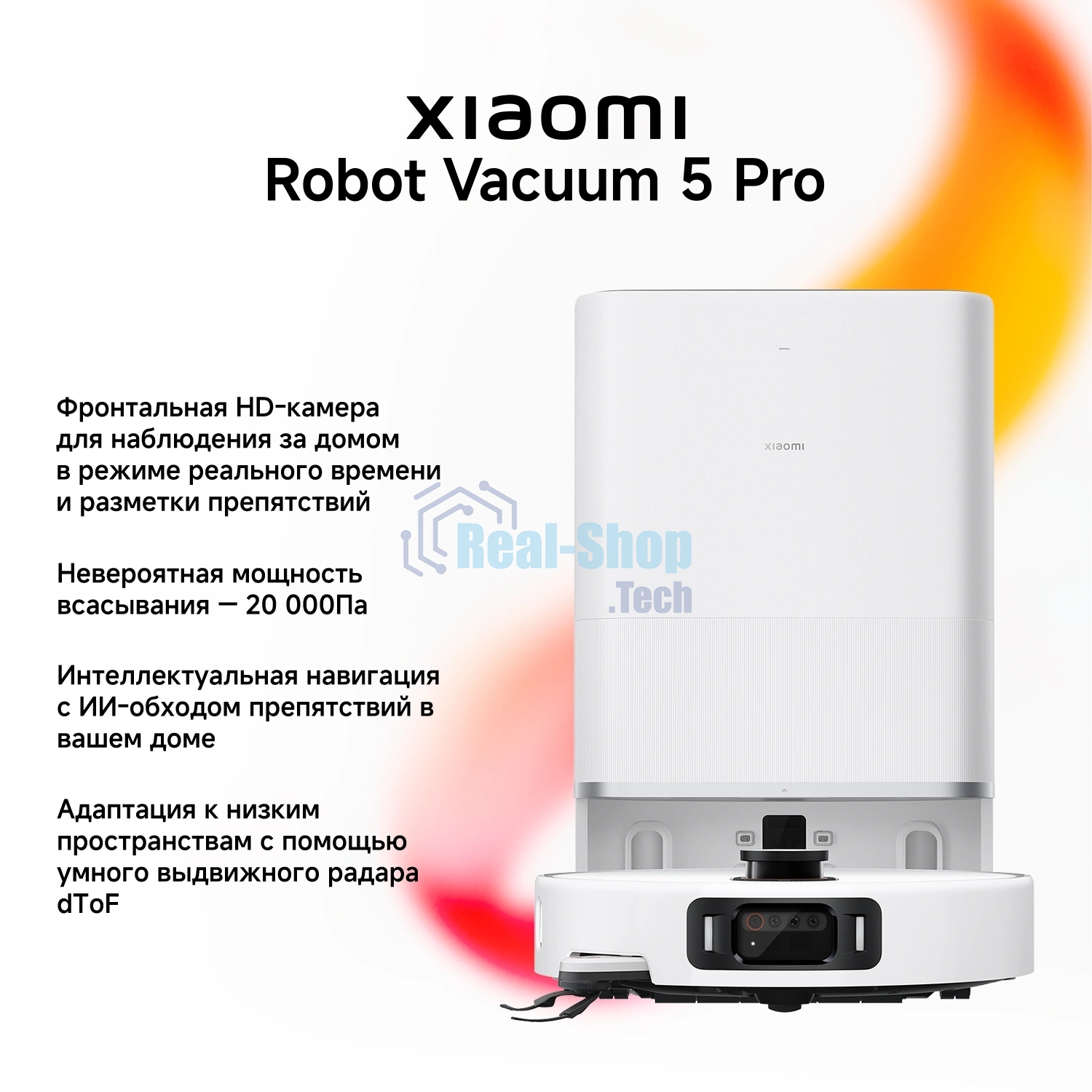 Робот-пылесос Xiaomi Robot Vacuum 5 Pro EU белый, 5200 мАч Li-Ion, уборка сухая/влажная, пылесборник контейнер 0.29 л