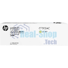 Картридж лазерный контрактный HP 827A Yellow Contract LaserJet Toner Cartridge Картридж лазерный контрактный HP 827A Yellow Contract LaserJet Toner Cartridge