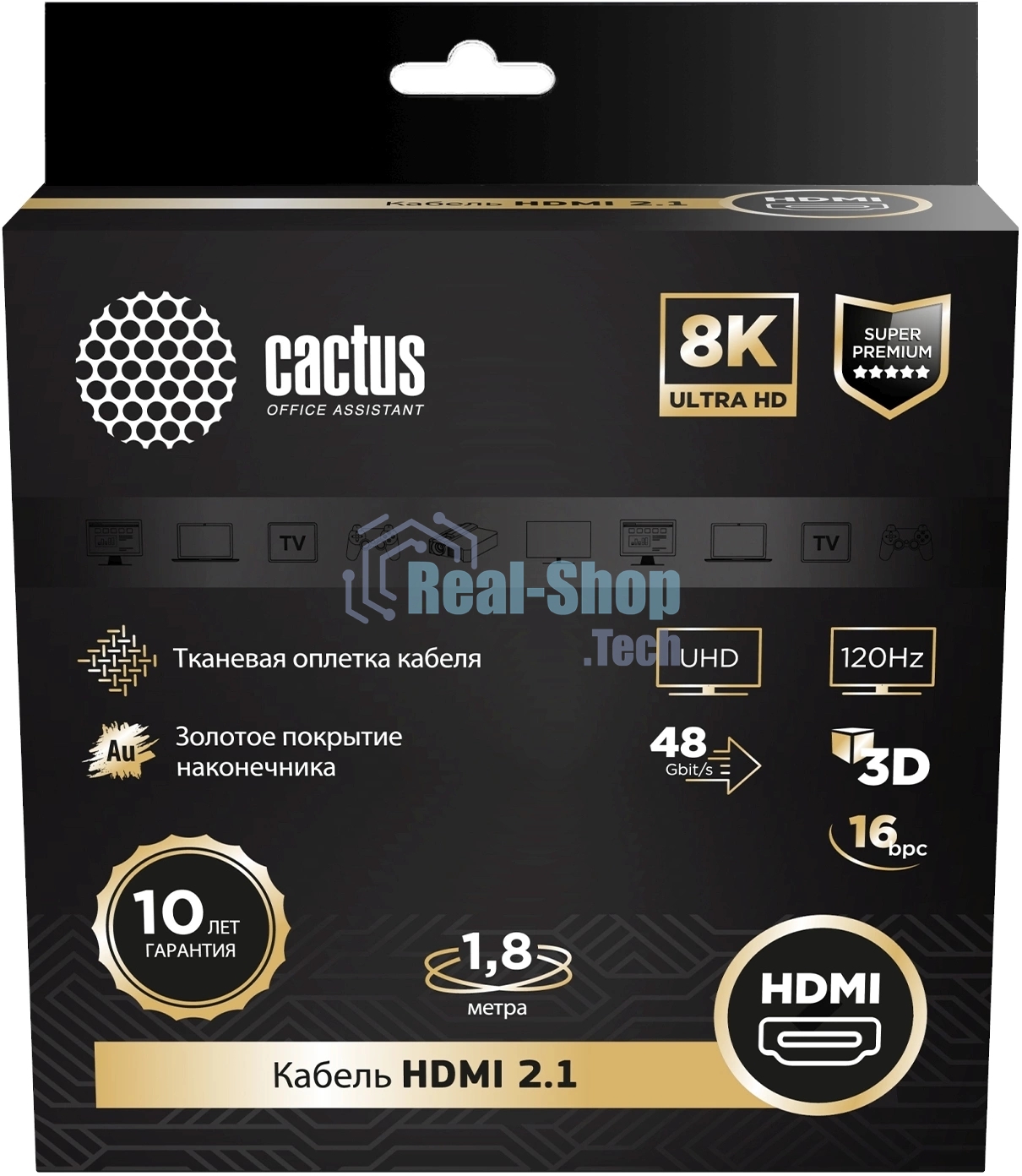 Кабель аудио-видео Cactus CS-HDMI.2.1-1.8 HDMI (m)/HDMI (m) 1.8м. позолоченные контакты серебристый
