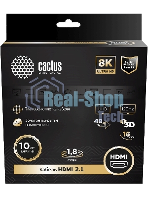 Кабель аудио-видео Cactus CS-HDMI.2.1-1.8 HDMI (m)/HDMI (m) 1.8м. позолоченные контакты серебристый