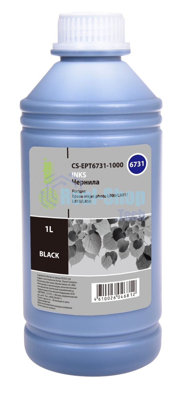 Чернила Cactus CS-EPT6731-1000 черный 1000мл для Epson L800/L810/L850/L1800