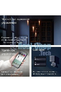 Умное реле Yandex YNDX-00538 2канал. белый