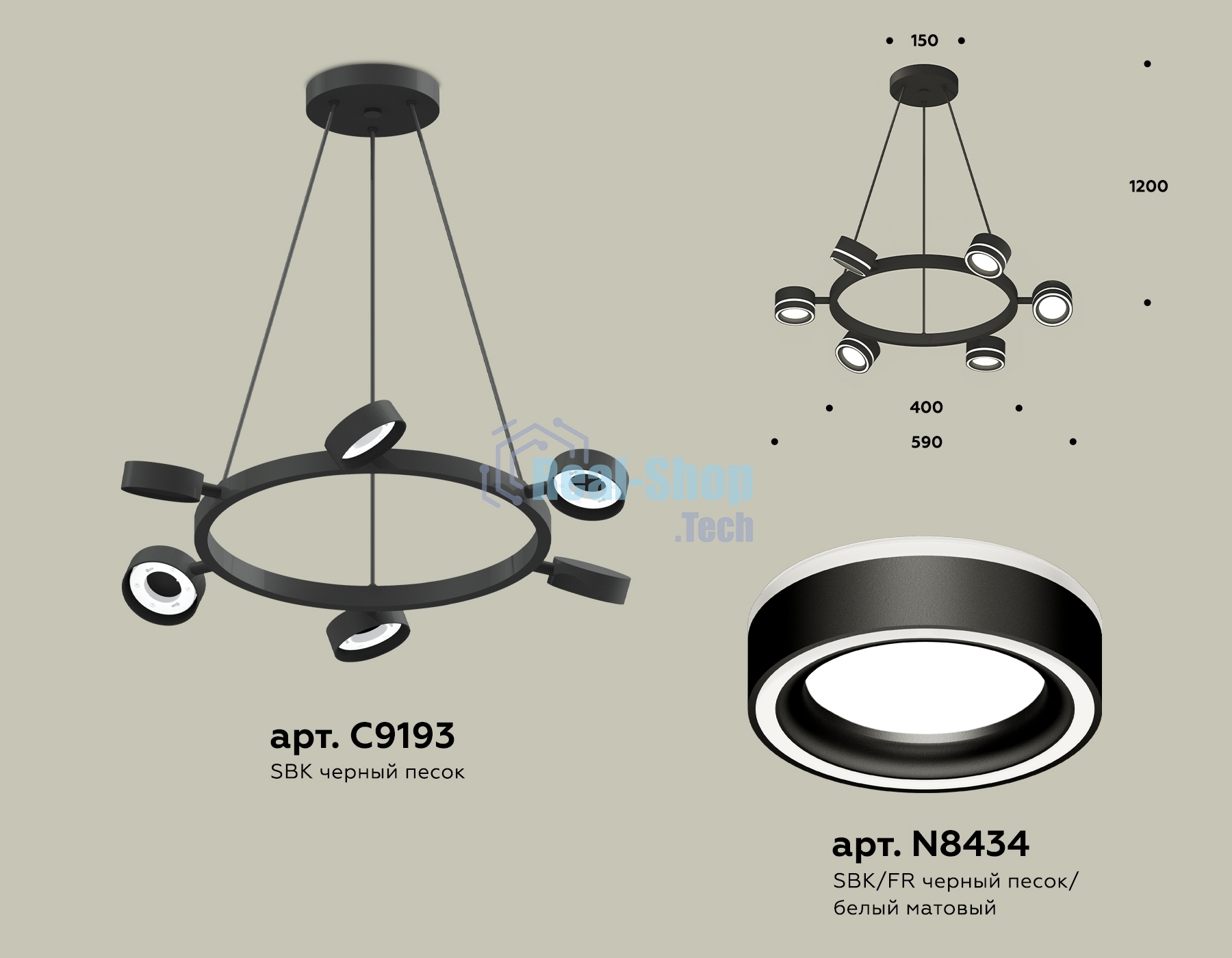 Светильник Ambrella light XB9193201/6 SBK/FR черный песок/белый матовый GX53 (C9193, N8434)