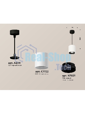 Светильник Ambrella Light XP7722001 SWH/PBK белый песок/черный полированный MR16 GU5.3 (A2311, 7722, N7031)
