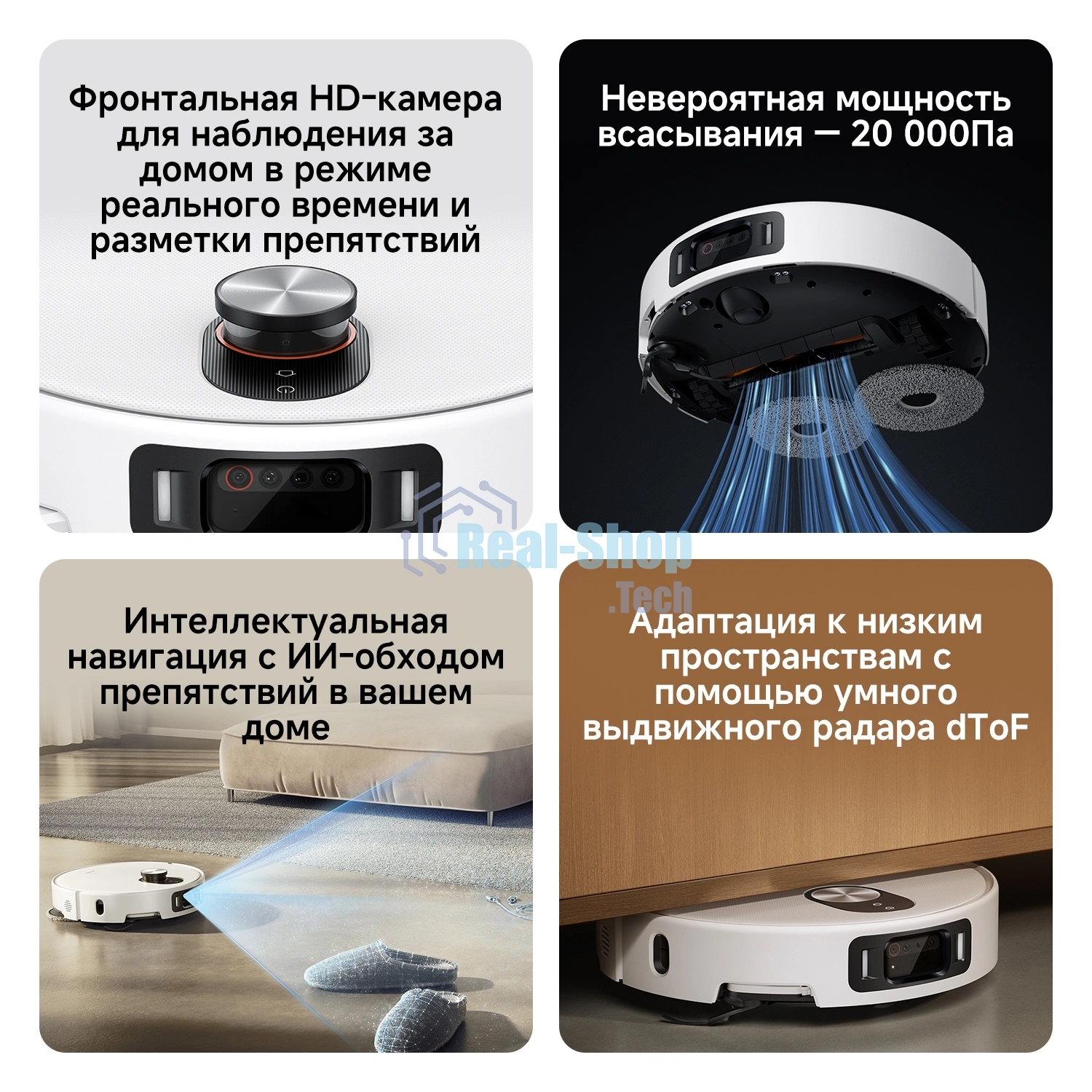 Робот-пылесос Xiaomi Robot Vacuum 5 Pro EU белый, 5200 мАч Li-Ion, уборка сухая/влажная, пылесборник контейнер 0.29 л