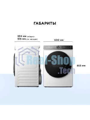 Сушильная машина TCL TDOP-6908W