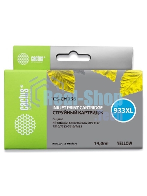 Картридж струйный Cactus CS-CN056 №933 желтый (14 мл) для HP OfficeJet 6600