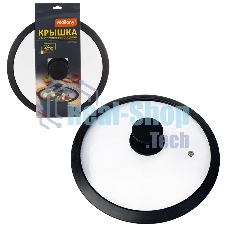 Крышка стеклянная с силиконовым ободком, серия CAPPELLO, 24 см диа, сил ручка, тм Mallony