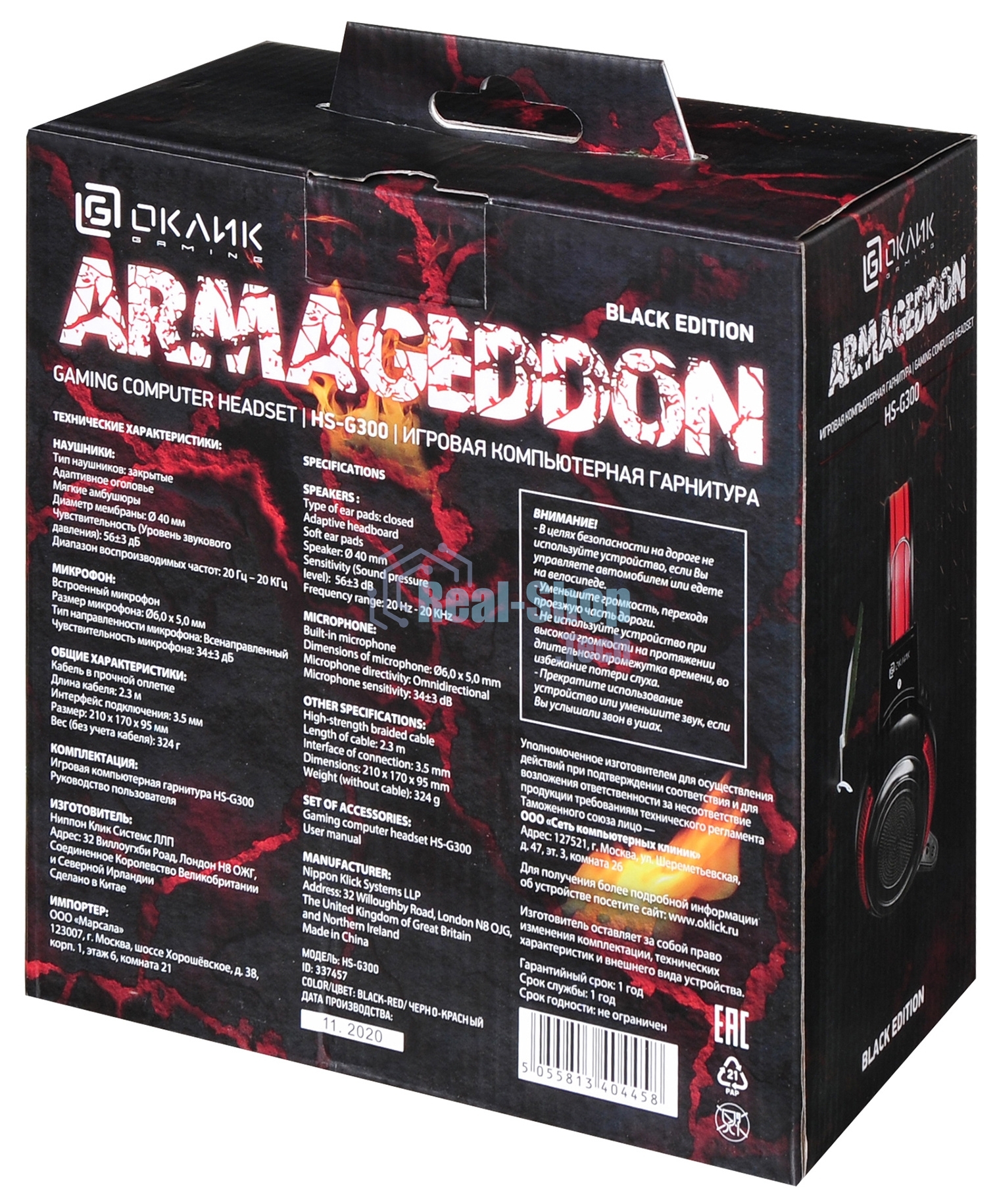 Наушники Oklick HS-G300 черный/красный 2.2 м мониторы оголовье (AH-V1)