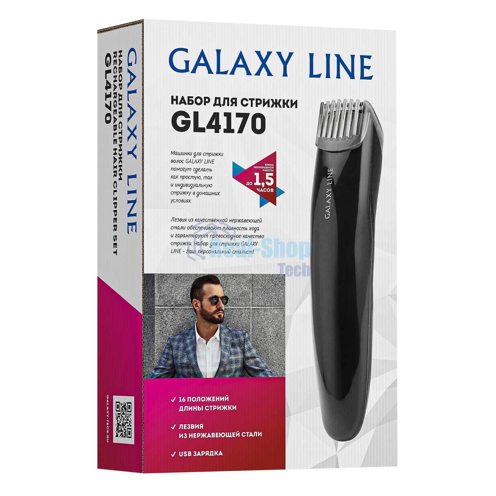 Набор для стрижки Galaxy Line GL 4170, черный, 3 Вт, вр. раб. до 1,5 ч, время зарядки около 2 ч, аккум. Li-Ion 3,7 В, емк. аккум. 600 мА*ч, лезвия из нерж. стали, шир. лезвия 30 мм, 16 полож. насадки-расчески (1 - 8,5 мм), индик. зар. аккум., USB зарядка