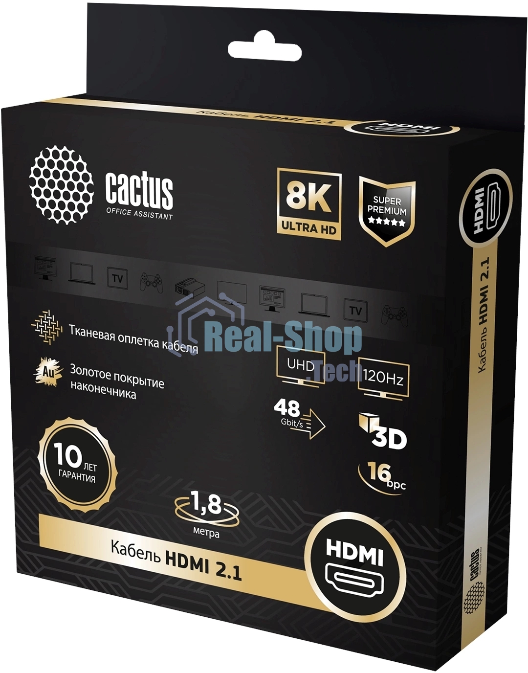 Кабель аудио-видео Cactus CS-HDMI.2.1-1.8 HDMI (m)/HDMI (m) 1.8м. позолоченные контакты серебристый