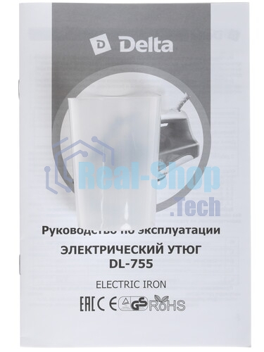 Утюг Delta DL-755 черный/оранжевый, 2200 Вт, 23 г/мин, 125 г/мин, 250 мл