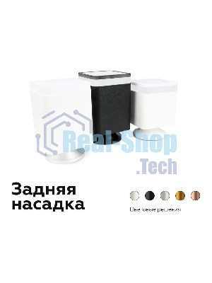 Корпус светильника C7814 SGR серый песок 70*70*H80mm MR16 GU5.3