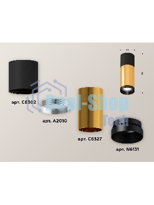 Светильник Ambrella Light XS6327040 PYG/SBK/PBK золото желтое полированное/черный песок/черный полированный MR16 GU5.3