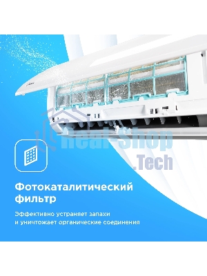 Сплит-система Midea Favorite MSFRW-12N8C2 белый