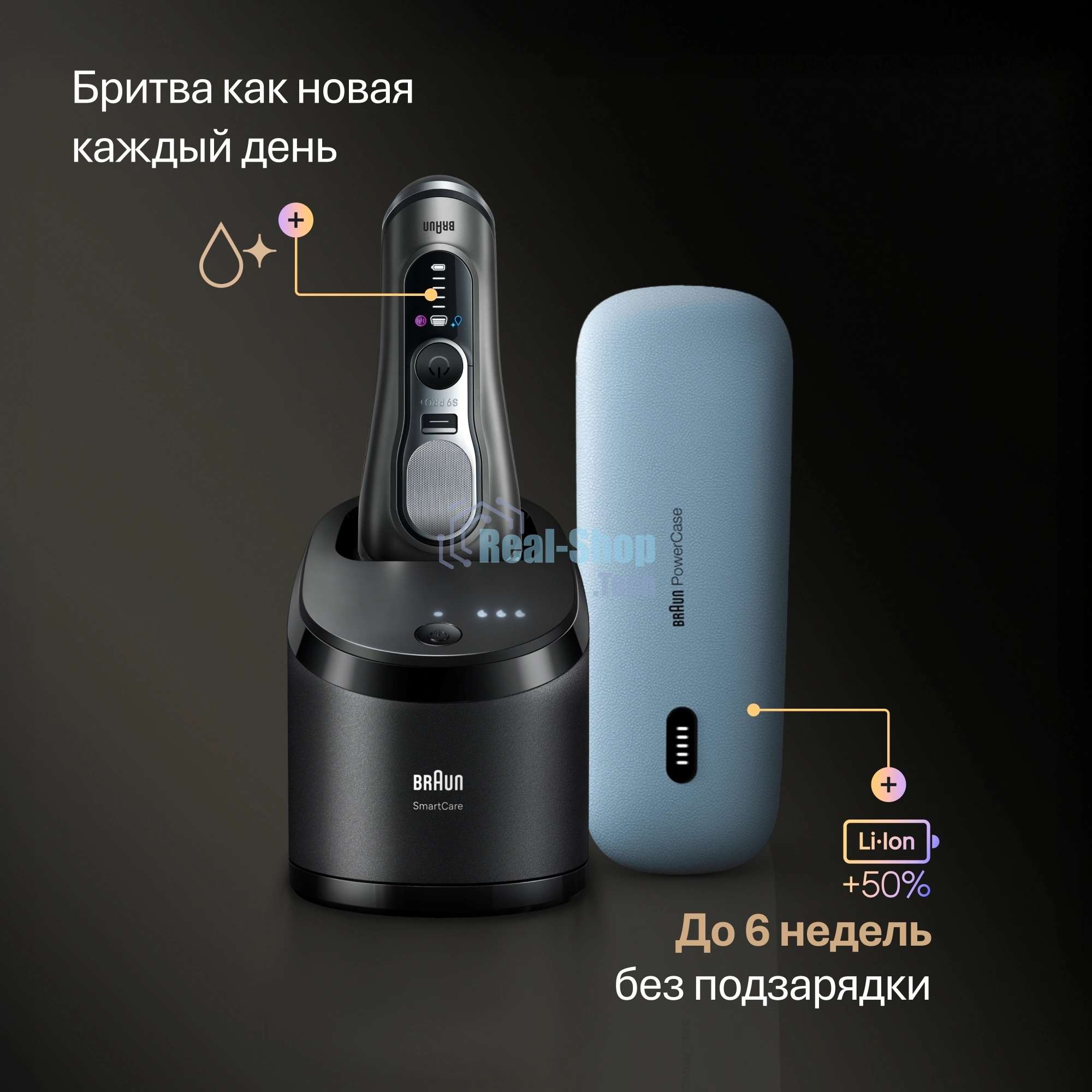 Бритва электрическая сетчатая Braun 9675cc питан.:элек.сеть/аккум. серебристый