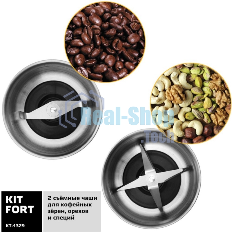 Кофемолка Kitfort КТ-1329 Мощность: 200 Вт.Длина шнура: 0,98 м.Класс защиты от поражения током.