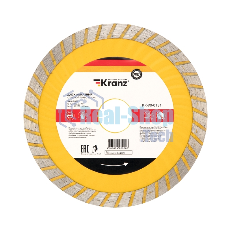 Диск алмазный отрезной Kranz Turbo волна 125x22.2 мм