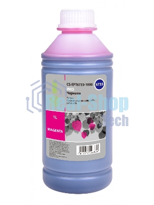 Чернила Cactus CS-EPT6733-1000 пурпурный 1000мл для Epson L800/L810/L850/L1800