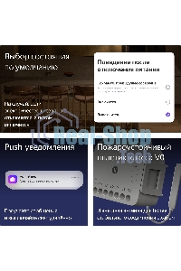 Умное реле Yandex YNDX-00538 2канал. белый