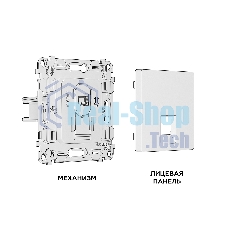 Комплект механизма компьютерной розетки ALFA Белый глянец RJ-45(8P8C) CAT6 с шторкой QUANT (AP1120, VM188) MA112010