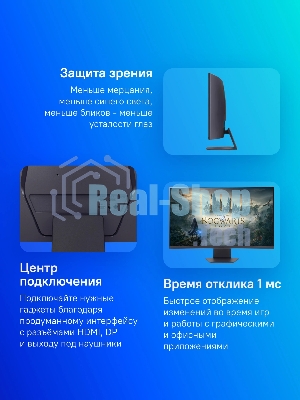 Монитор 31.5