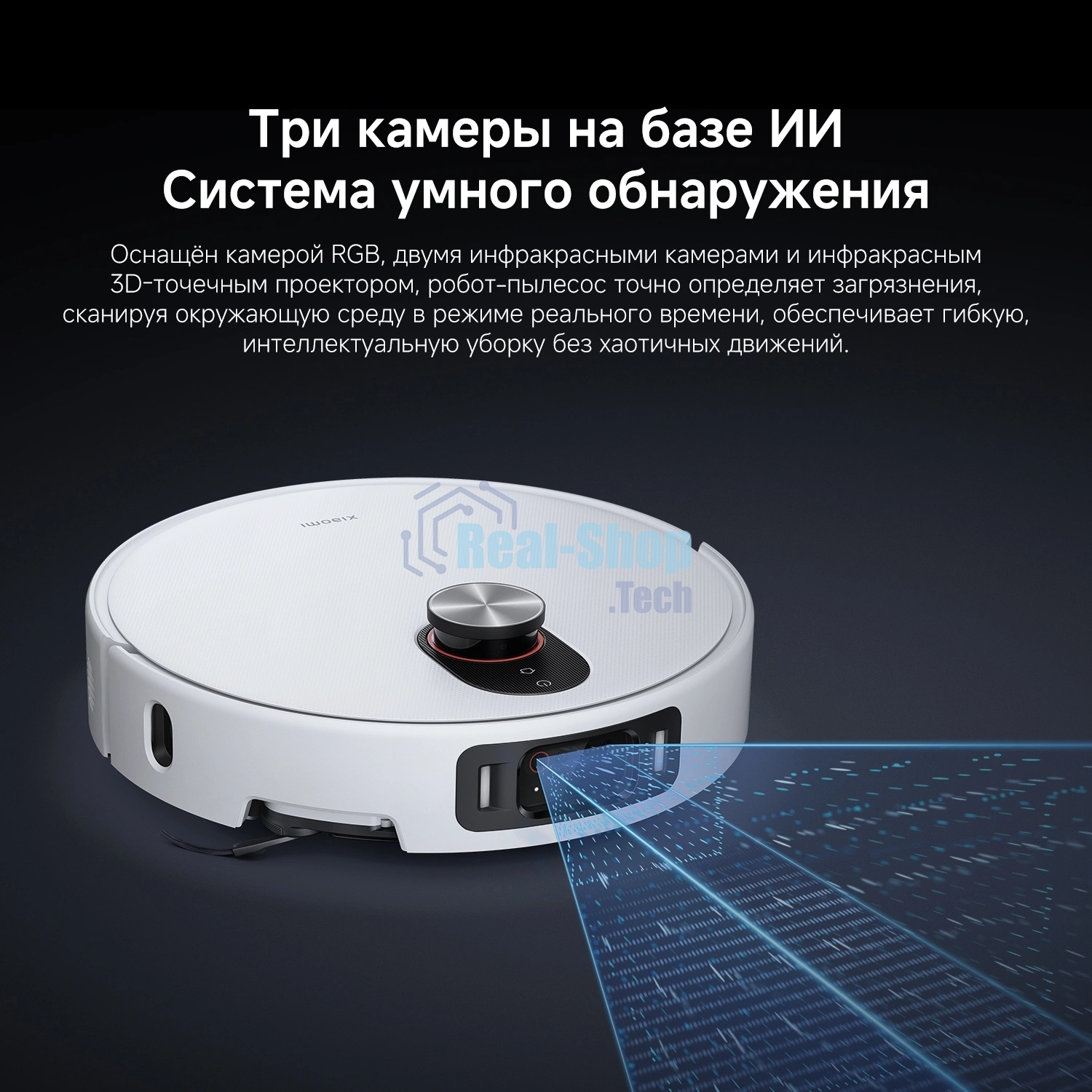 Робот-пылесос Xiaomi Robot Vacuum 5 Pro EU белый, 5200 мАч Li-Ion, уборка сухая/влажная, пылесборник контейнер 0.29 л