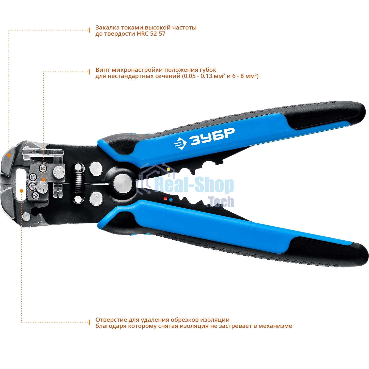 Стриппер автоматический многофункциональный, 0.05 - 8 мм2, Зубр Профессионал ТТ-7