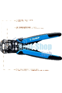 Стриппер автоматический многофункциональный, 0.05 - 8 мм2, Зубр Профессионал ТТ-7