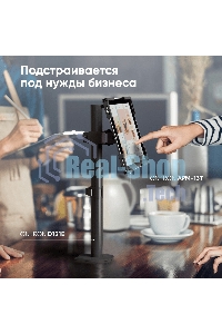 Адаптер для планшета ONKRON 10-13 дюймов, черный APM-13T