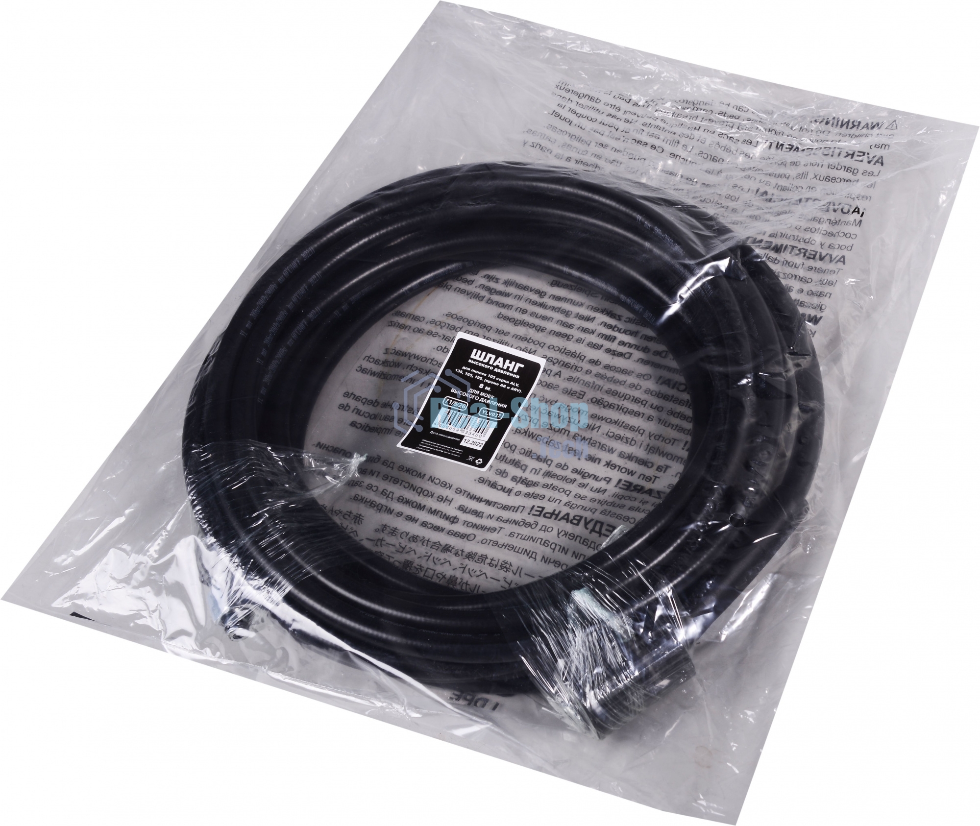 Шланг высокого давления Huter для линеек 105 серии ALV