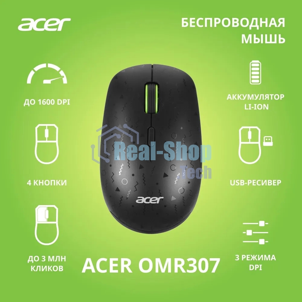 Мышь беспроводная Acer OMR307 черный, 1600 dpi, радиоканал, USB, кнопки - 4