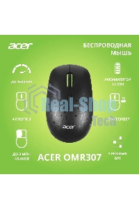 Мышь беспроводная Acer OMR307 черный, 1600 dpi, радиоканал, USB, кнопки - 4