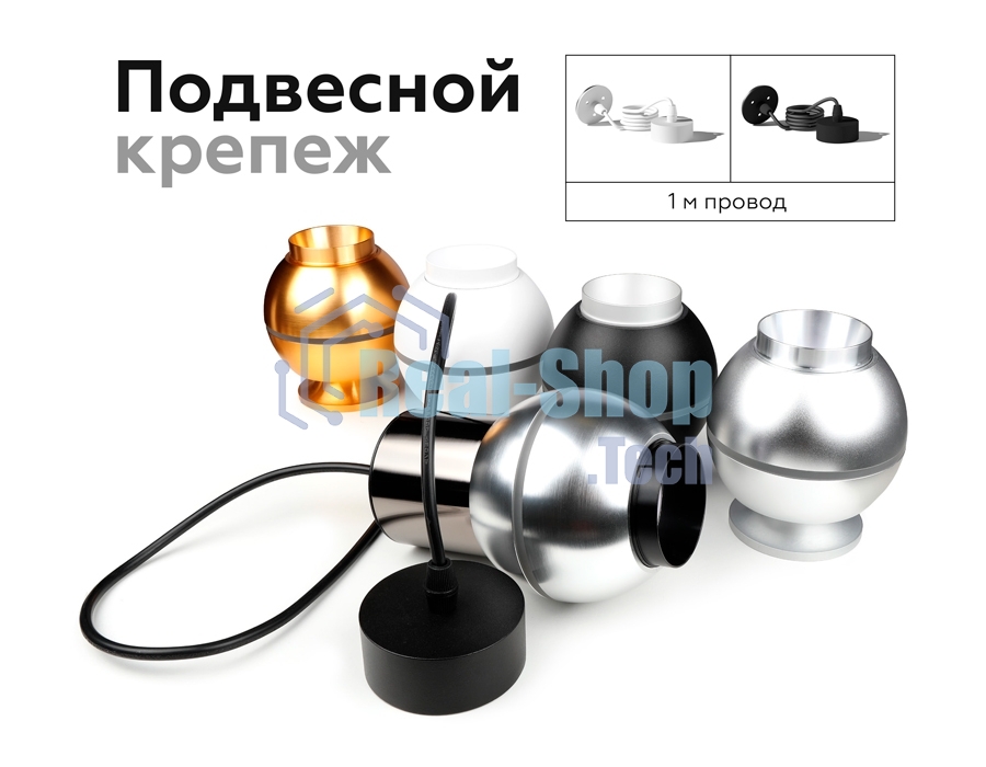Крепеж для корпуса A2301 SWH белый песок D60*H1000mm