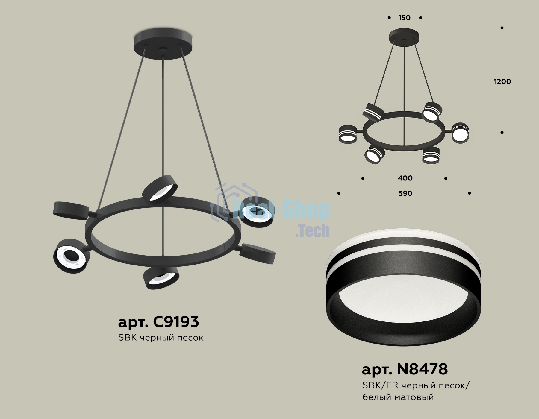 Светильник Ambrella light XB9193202/6 SBK/FR черный песок/белый матовый GX53 (C9193, N8478)