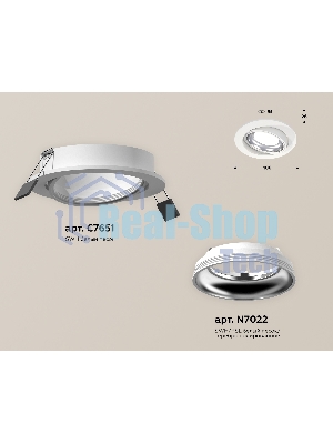 Комплект встраиваемого поворотного светильника Ambrella light XC7651002 SWH/PSL белый песок/серебро полированное MR16 GU5.3 (C7651, N7022)