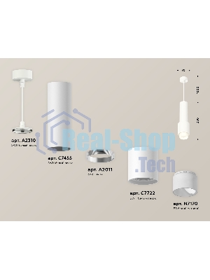 Светильник Ambrella Light XP7722010 SWH/FR белый песок/белый матовый MR16 GU5.3 (A2310, C7455, A2011, C7722, N7170)